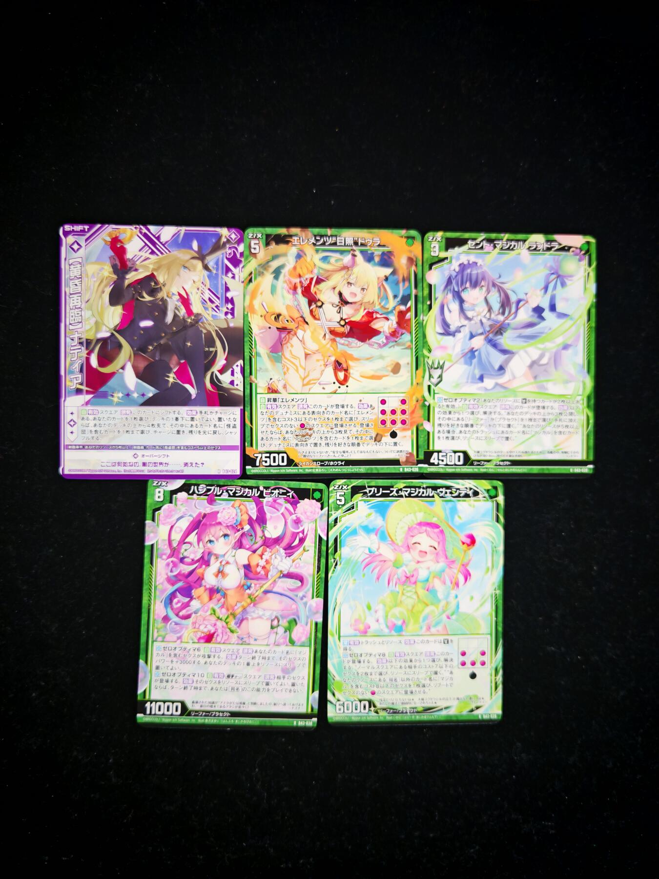 琦卡当当铺≯第23期★★回馈活动~买卖全部0佣金★★~【9点40结束】扫码加群抽[包邮券]~周六结束 zx异界群敌-普卡-5张