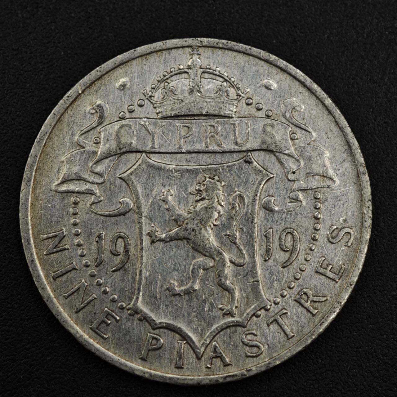 【淘币小摊】限时拍第八百一十二拍  小银币场  满百包邮可预留两周  周一统一发货  塞浦路斯1919年乔治五世9皮阿斯特银币