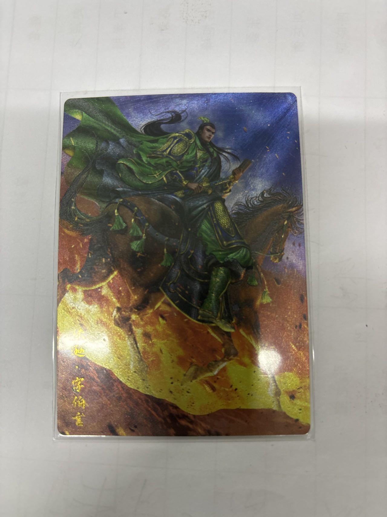 无忧无虑 第2期 出坑转让 随性拍卖 设保留价 积攒人气 慢出不急 不寄存 默认微瑕 循环上架 介意勿拍  卡德曼 杆子 陆逊 裸卡