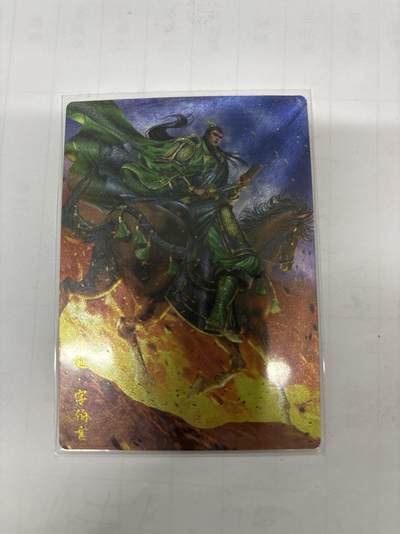 无忧无虑 第2期 出坑转让 随性拍卖 设保留价 积攒人气 慢出不急 不寄存 默认微瑕 循环上架 介意勿拍  - 卡德曼 杆子 陆逊 裸卡