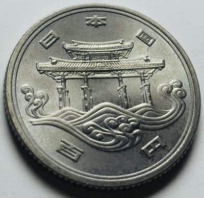 文馨钱币收藏第 284 场，【 长期接收代拍品】老藏家拍品南朝鲜李承晚时期货币，泰国大型纪念币，土耳其各时期及各国套币场 - 原光好品日本昭和50年1975年100元冲绳世界博览会纪念币 守礼门