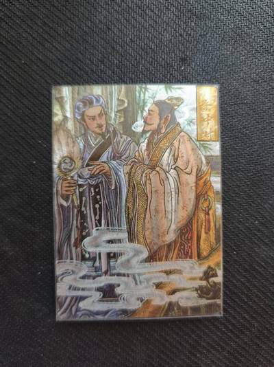 龙虎卡牌六五场 （无佣金，周六结拍，欢迎送拍） - 粗闪卡 玄卡阁 多吉 隆中对