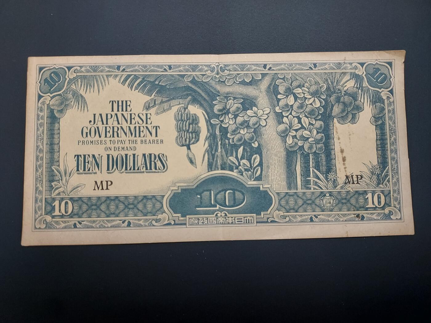 博彦收藏   12月8日 8点 钱币专场