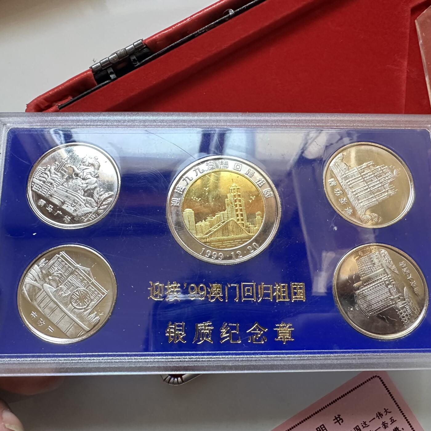 🌹外币初藏🌹🐯2025年第134场  每周二四六晚8️⃣点 接代拍 澳门回归镀银纪念章