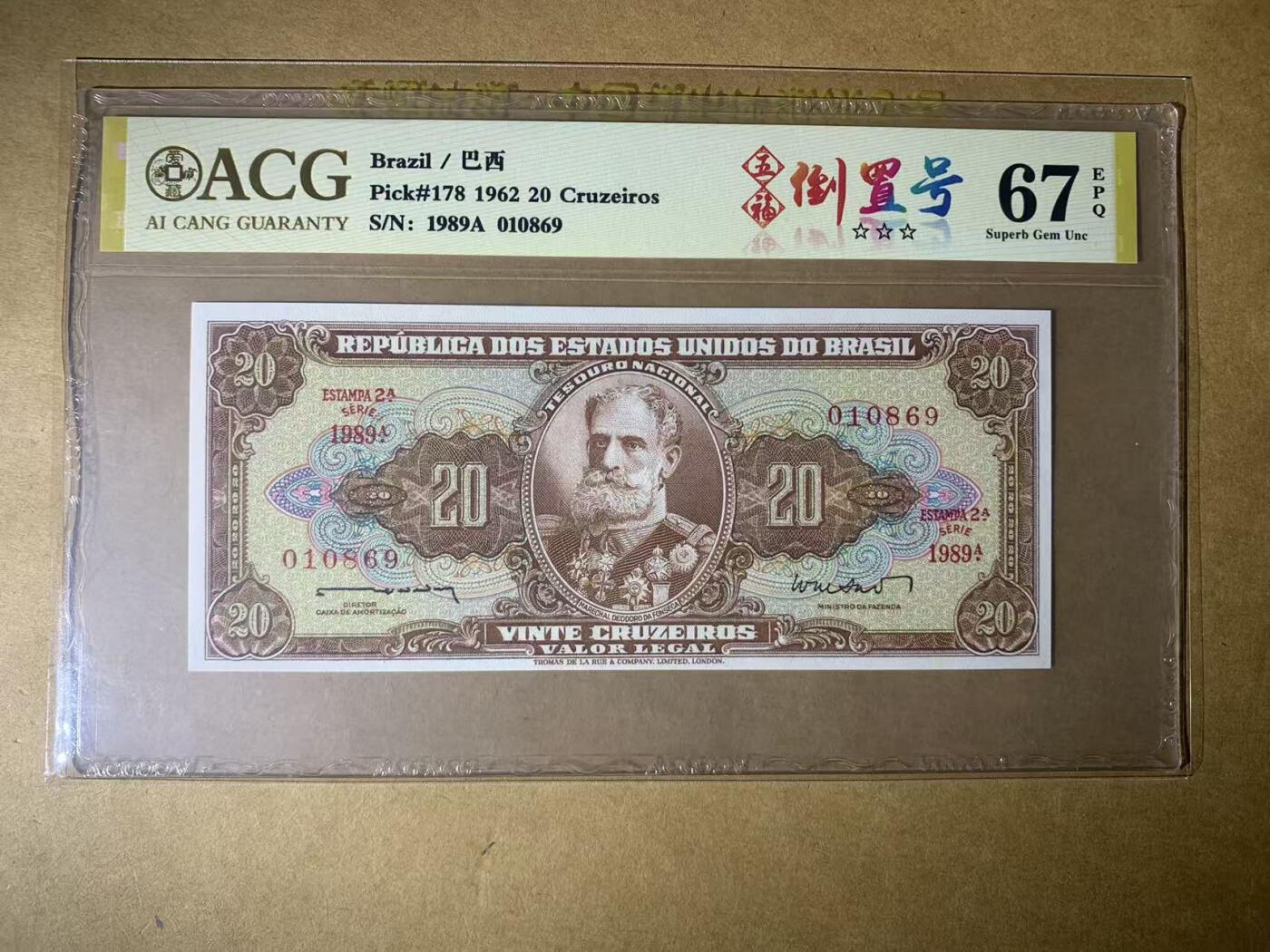 【礼羽收藏】🌏世界钱币拍卖第117期