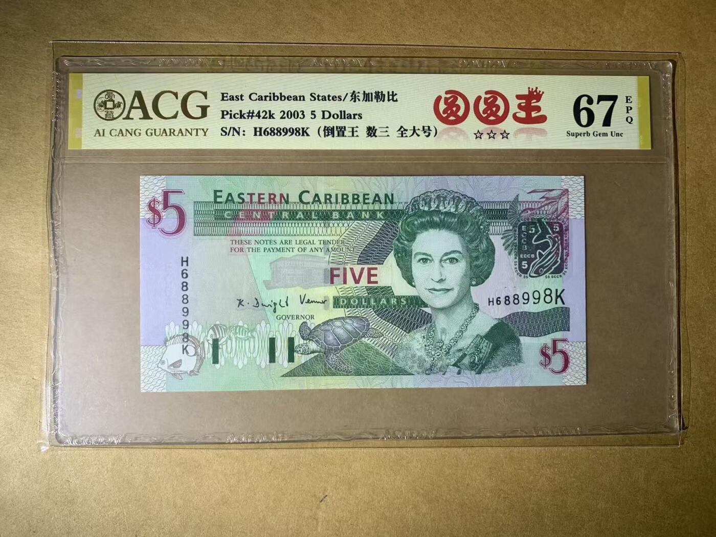 【礼羽收藏】🌏世界钱币拍卖第114期