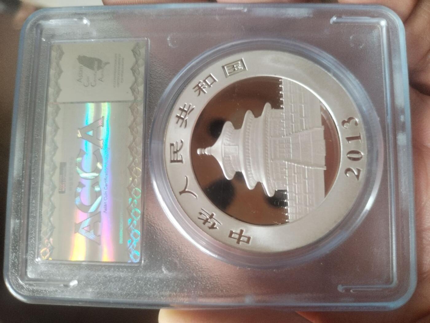 纪念币 评级币 硬币专场