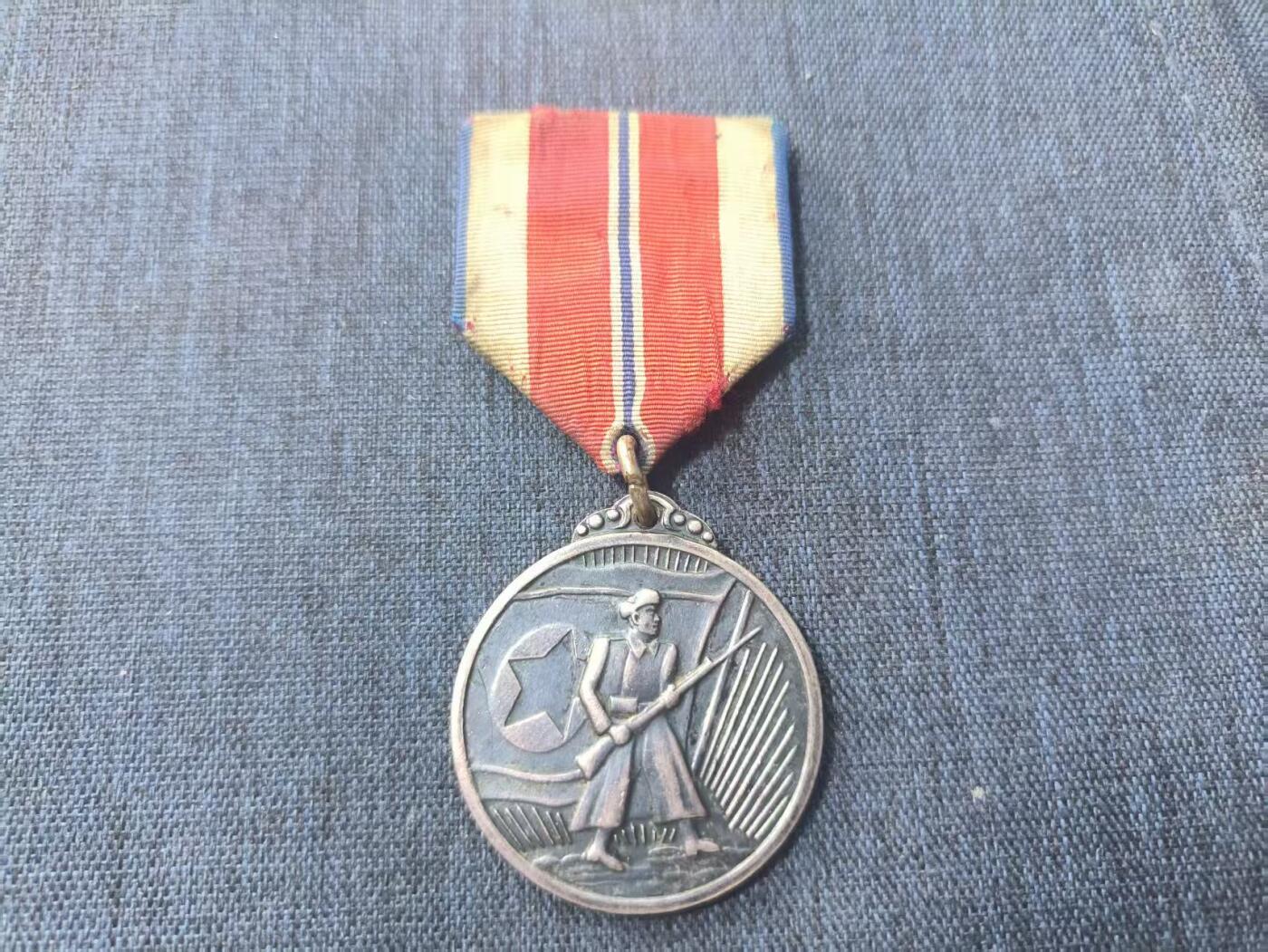 罗岚⭐新藏⭐特惠专拍第一场-分享拍场赚佣 朝鲜人民民主主义共和国战功奖章带略 持枪战士早期版