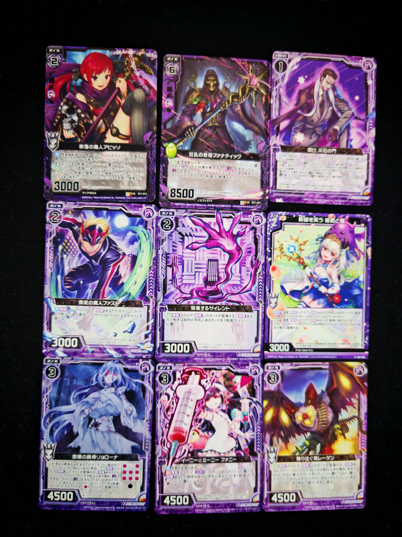 琦卡当当铺≯第23期★★回馈活动~买卖全部0佣金★★~【9点40结束】扫码加群抽[包邮券]~周六结束 zx异界群敌-普卡-9张