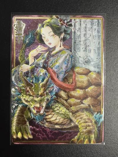 卡牌杂货铺专场拍卖第一场 11.29周六晚10:00截拍 - 【裸卡】卡萃 李尊奇 龙九子 霸下 粗闪