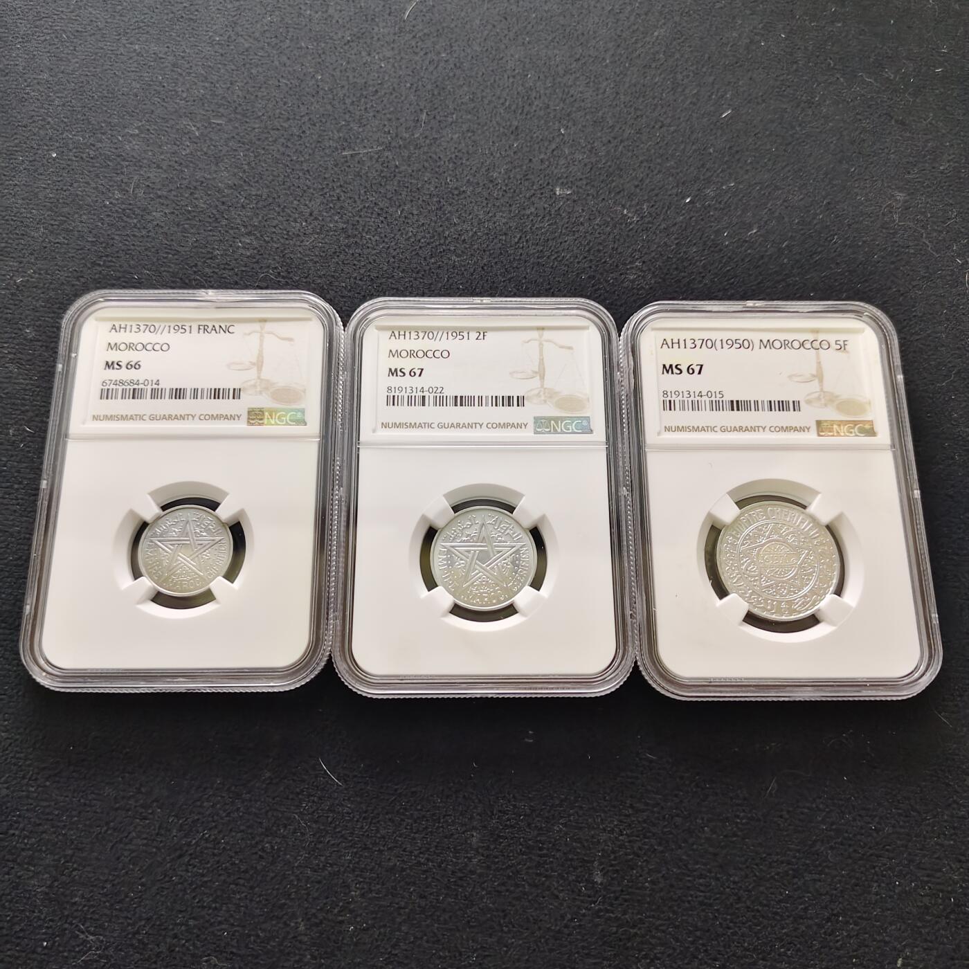 【全场包邮】纯粹捡漏拍483场（免费代拍第20场） 【收藏级】法属摩洛哥1370年（1950-1951）1-2-5法郎3枚套币-NGC MS66/67/67