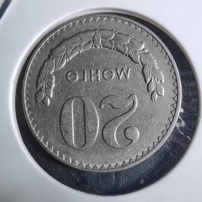 沼泽如烟--第917场 - 蒙古1981年20蒙戈