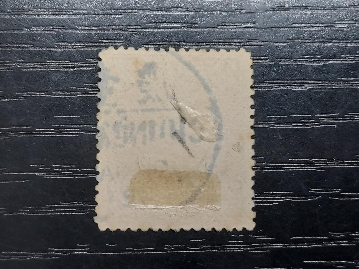 博彦收藏   12月6日 8点 邮票专场