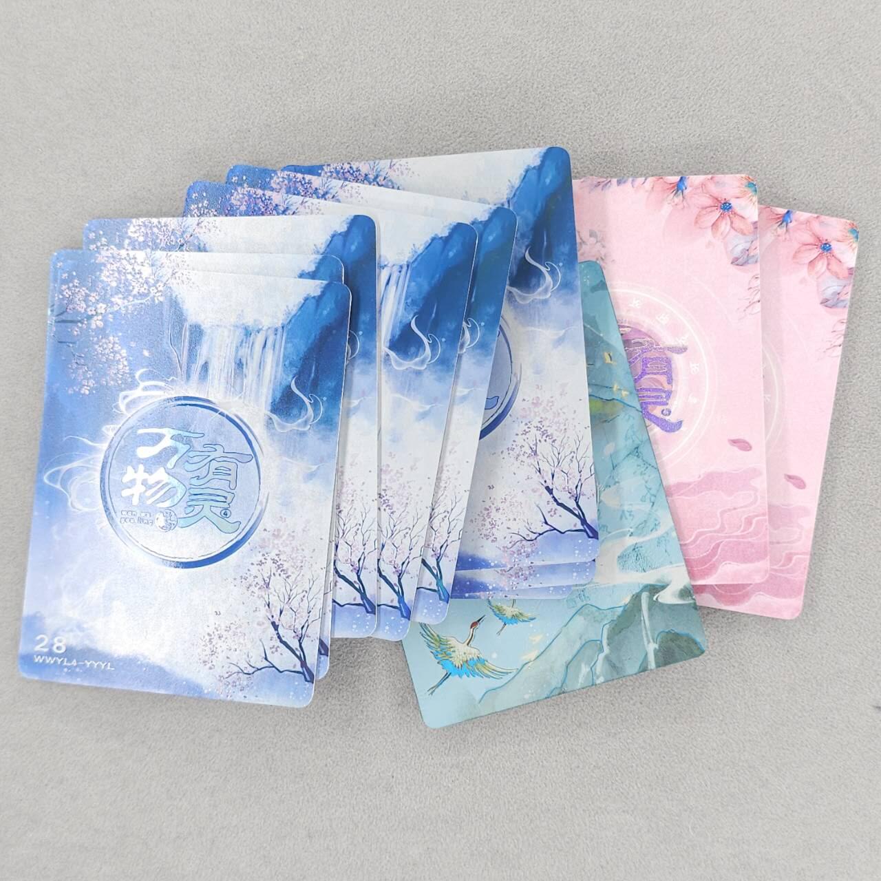 龙虎卡牌六五场 （无佣金，周六结拍，欢迎送拍） 12张不重复 趣卡社万物有灵