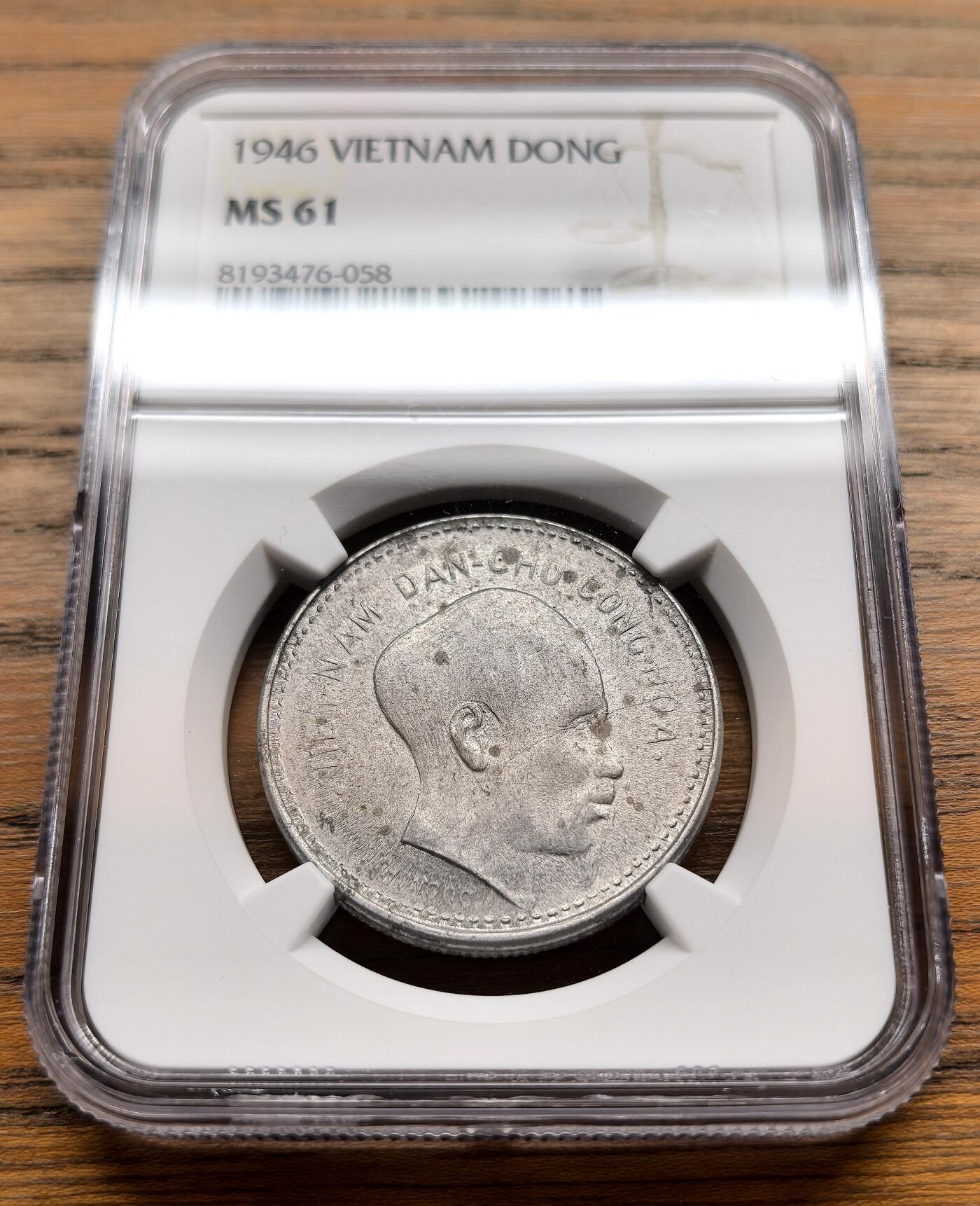纫秋兰以为佩·凡希社微拍感恩专场 1946北越胡志明1Dong铝币NGC-MS61，上MS极有难度的品种！