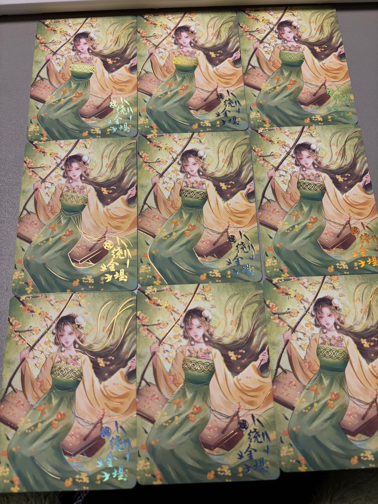 秋萤阁第34期 (11月30日周日晚上23点截拍，欢迎竞拍) 0佣金！ 趣卡社戏梦 绕金堤 9宫