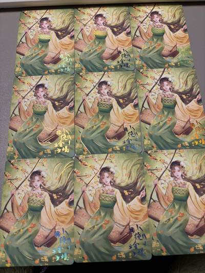 秋萤阁第34期 (11月30日周日晚上23点截拍，欢迎竞拍) 0佣金！ - 趣卡社戏梦 绕金堤 9宫