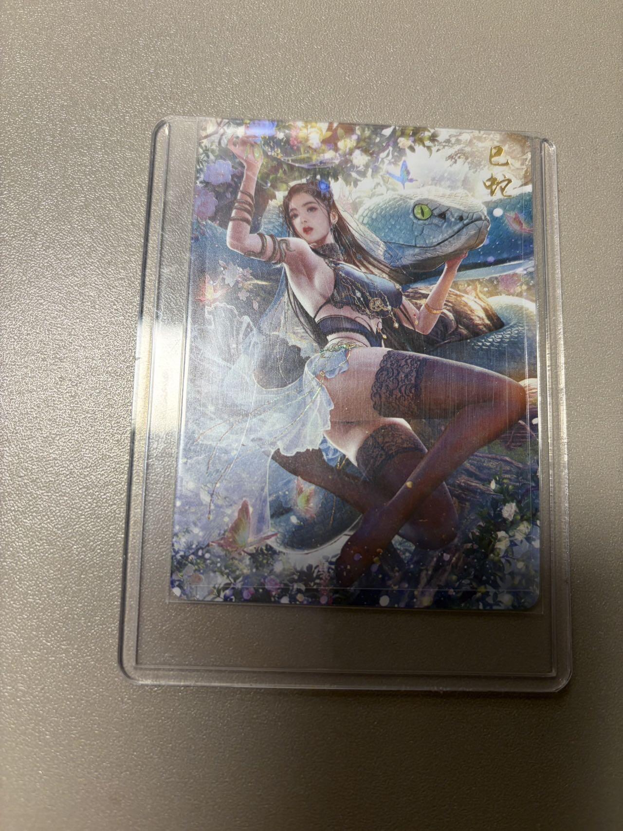 秋萤阁第34期 (11月30日周日晚上23点截拍，欢迎竞拍) 0佣金！ 巴丁巳蛇 135/180 闪彩