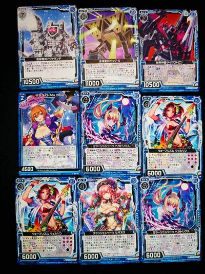 琦卡当当铺≯第23期★★回馈活动~买卖全部0佣金★★~【9点40结束】扫码加群抽[包邮券]~周六结束 - zx异界群敌-普卡-9张