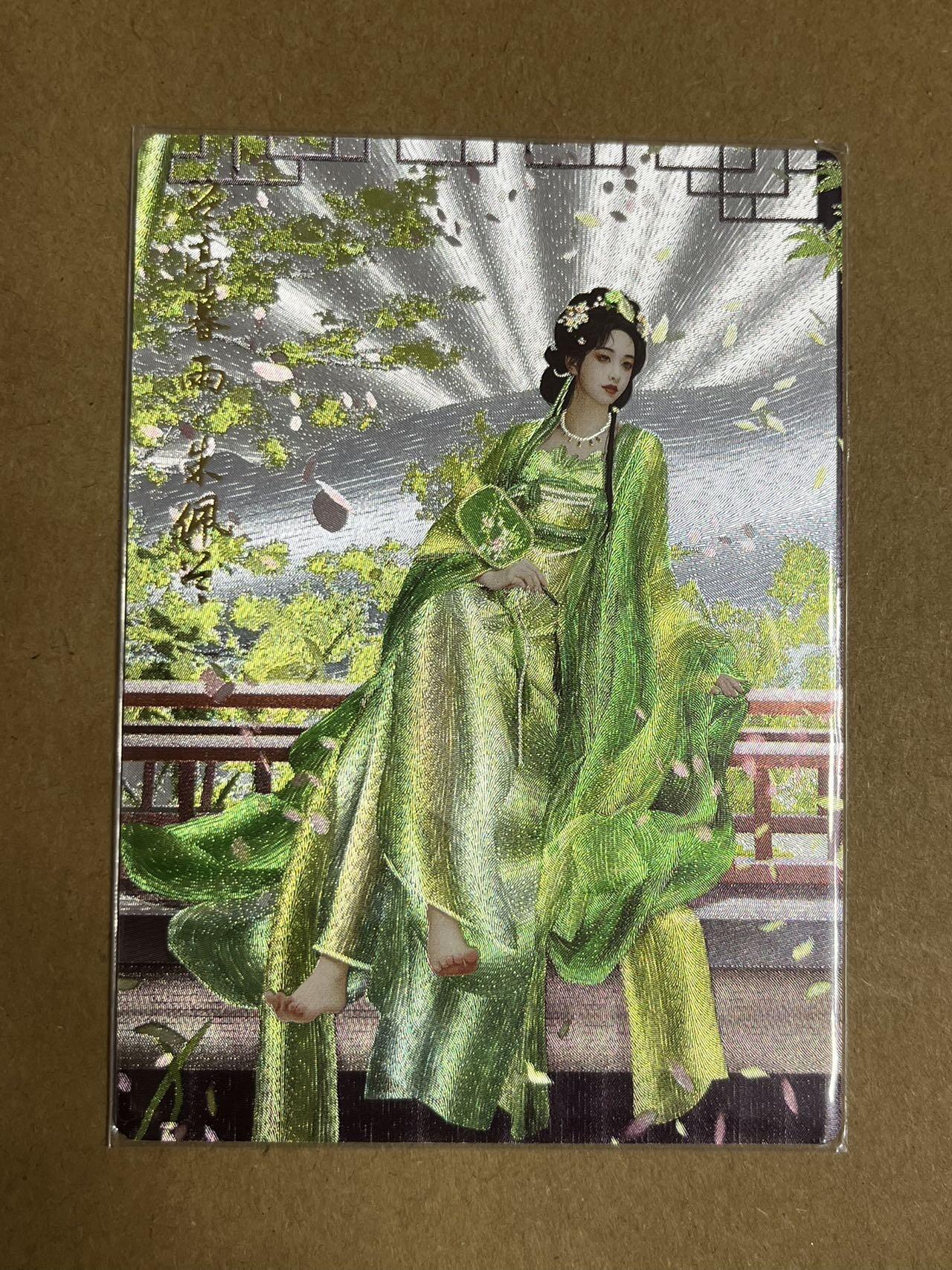 卡牌杂货铺专场拍卖第一场 11.29周六晚10:00截拍 【裸卡】卡德曼 兰心 三国朱佩兰 粗闪