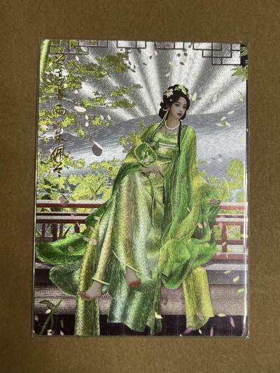 卡牌杂货铺专场拍卖第一场 11.29周六晚10:00截拍 - 【裸卡】卡德曼 兰心 三国朱佩兰 粗闪