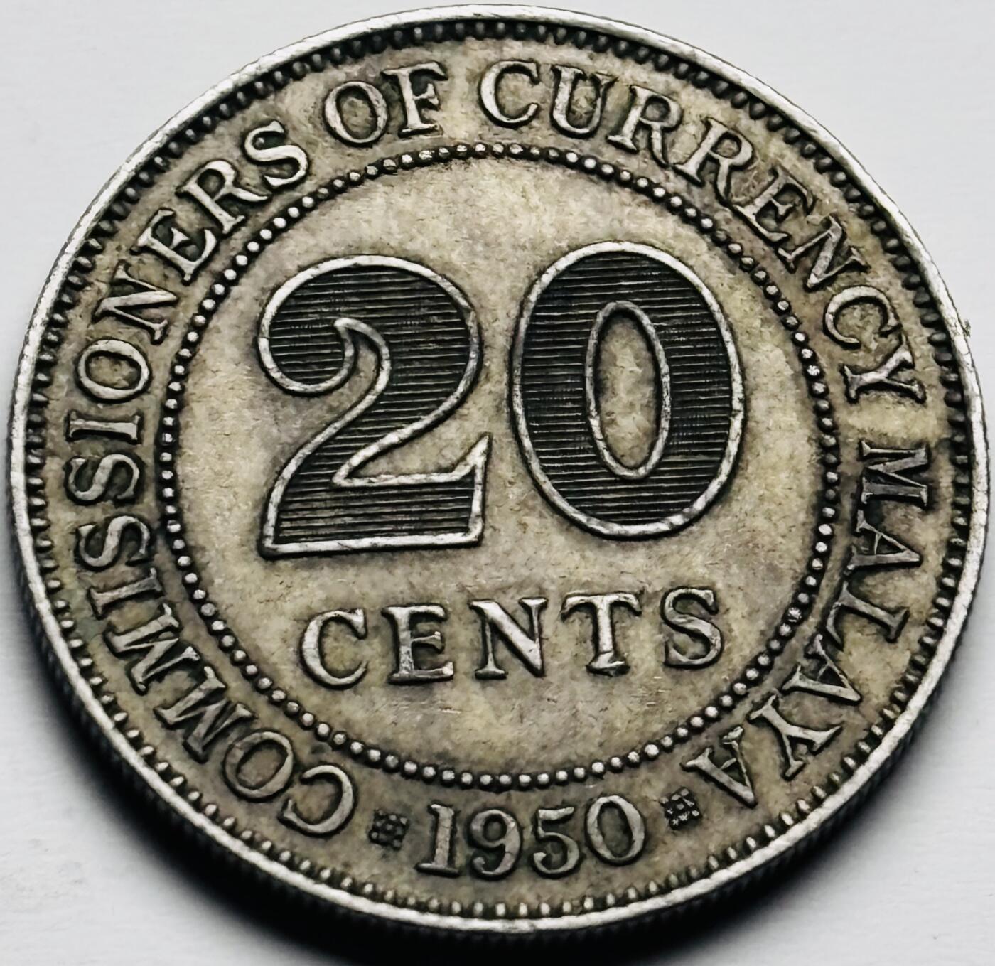 文馨钱币收藏第 284 场，【 长期接收代拍品】老藏家拍品南朝鲜李承晚时期货币，泰国大型纪念币，土耳其各时期及各国套币场 少见 1950 年英属马来亚乔治六世 20 分，关门版，只发行三年