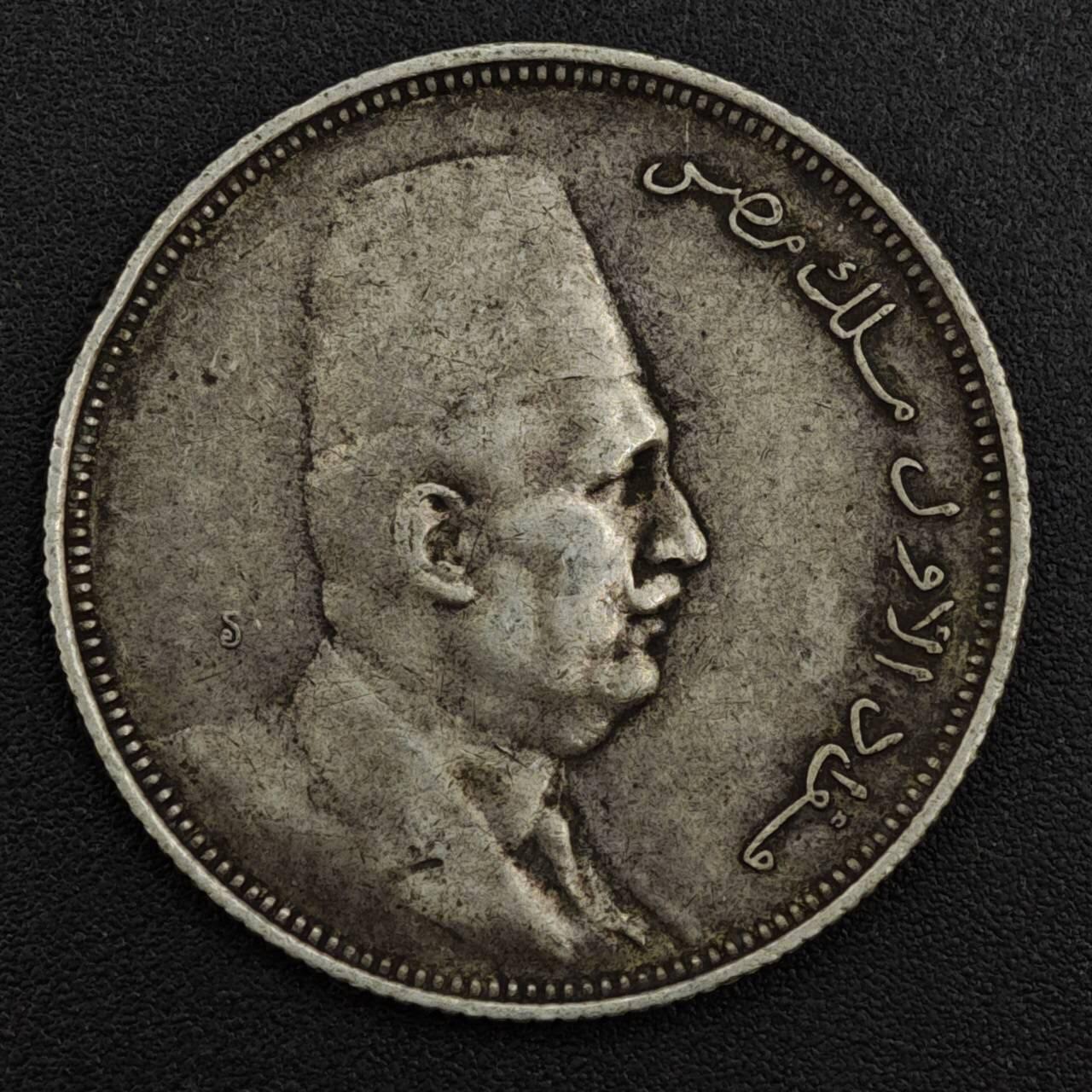 【淘币小摊】限时拍第八百一十二拍  小银币场  满百包邮可预留两周  周一统一发货  埃及1923年5皮阿斯特银币