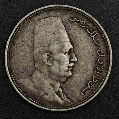 【淘币小摊】限时拍第八百一十二拍  小银币场  满百包邮可预留两周  周一统一发货  - 埃及1923年5皮阿斯特银币