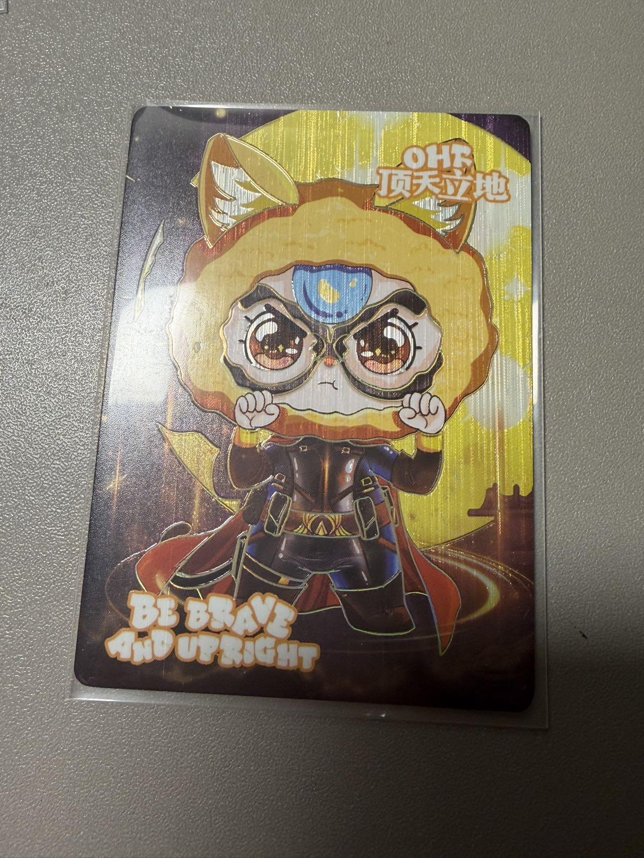 秋萤阁第34期 (11月30日周日晚上23点截拍，欢迎竞拍) 0佣金！ 趣卡社娃三岁699编 顶天立地