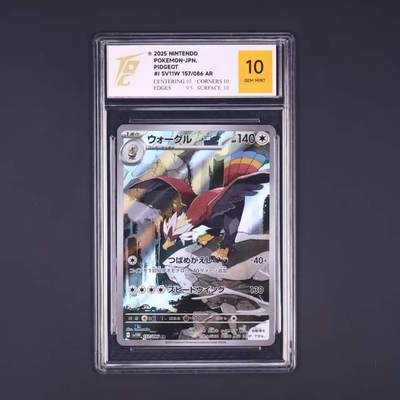 理财卡片宝可梦 - 勇士雄鹰 SV11W-157/086 AR