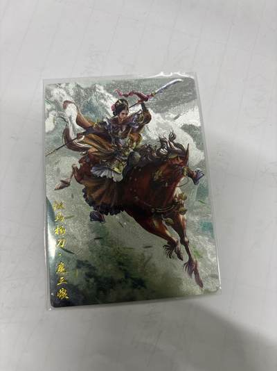 无忧无虑 第2期 出坑转让 随性拍卖 设保留价 积攒人气 慢出不急 不寄存 默认微瑕 循环上架 介意勿拍  - 卡德曼 杆子 纵马扬刀扈三娘 橘色