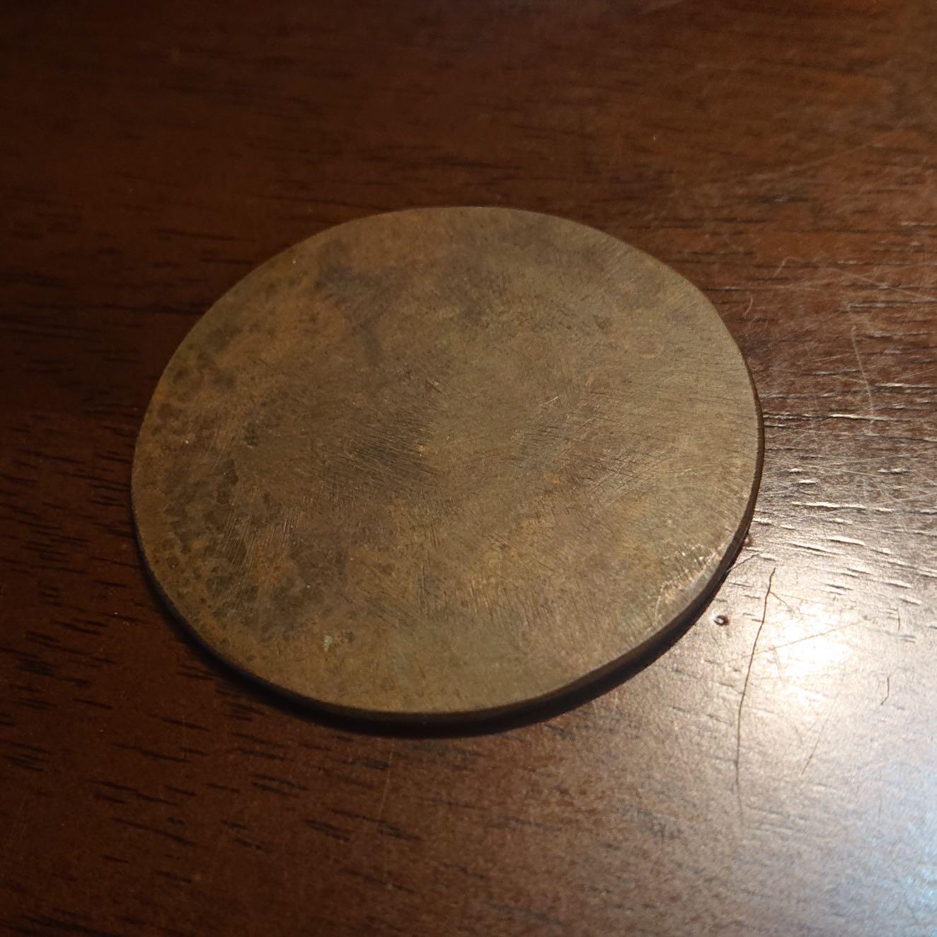 【第貳場】近代勋奖章徽章服饰杂项专场 廿四式马克沁脚架铭牌