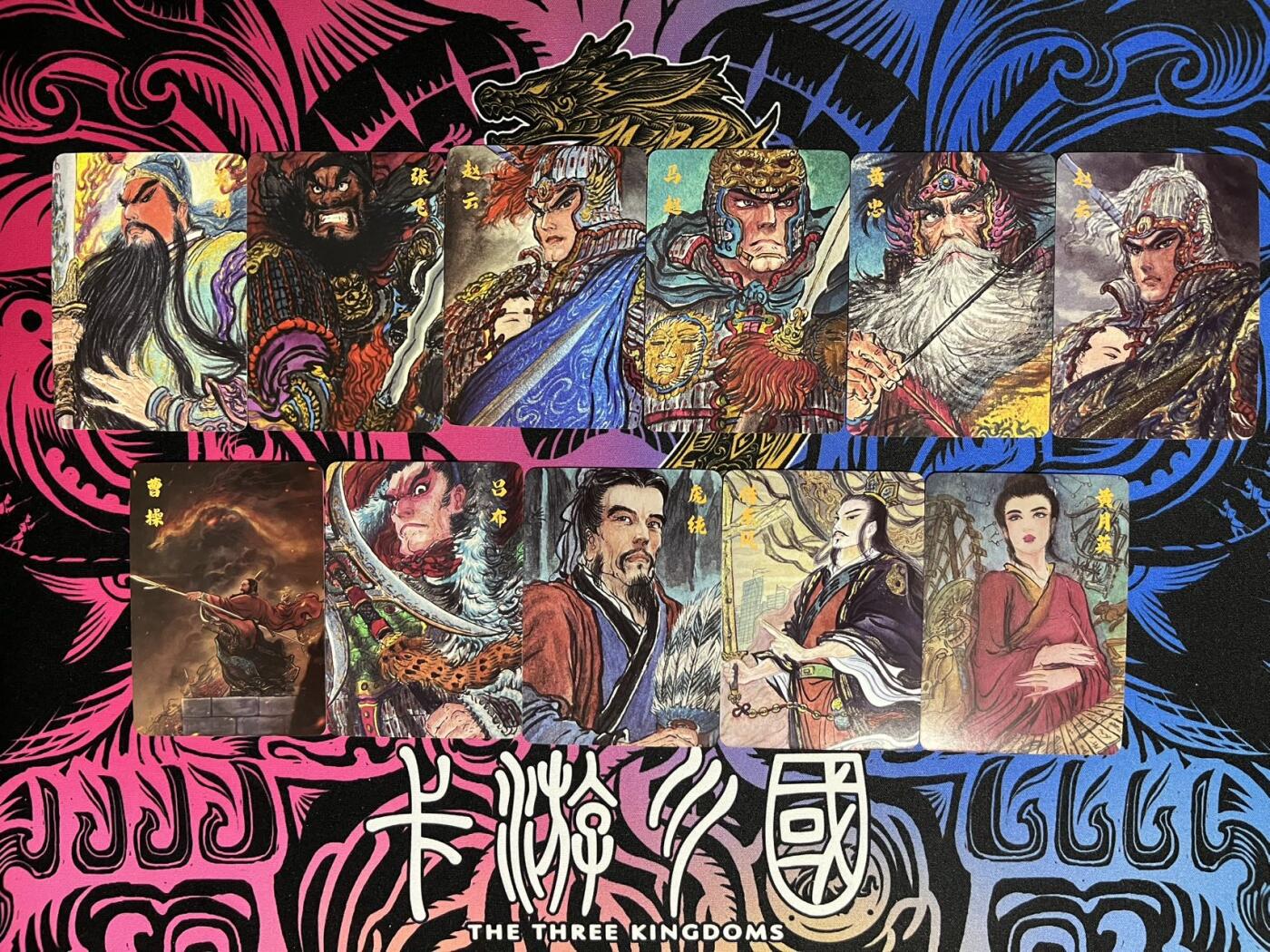 卡牌杂货铺专场拍卖第一场 11.29周六晚10:00截拍 【裸卡】昆仑万象 权迎东 三国礼盒2 裸卡一套11张-1