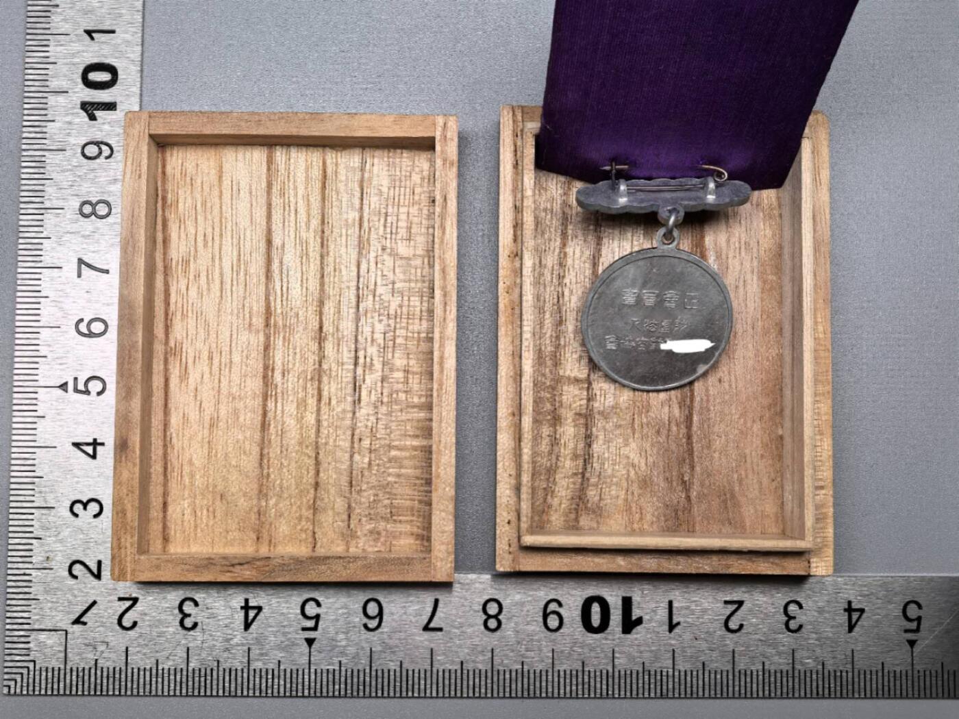 小驴勋章奖章收藏11月29日周六晚六点拍卖（珍爱和平，收藏战争，铭记历史，勿忘国耻，忠党爱国。有偿代拍，送拍规则在简介最后，参拍须阅读规则后再参拍，关系到运费包装发货时效真假辨别等关键信息，拍卖时不再发原图，看大图店主微信码在拍卖店铺介绍里） 防空协会正会员章