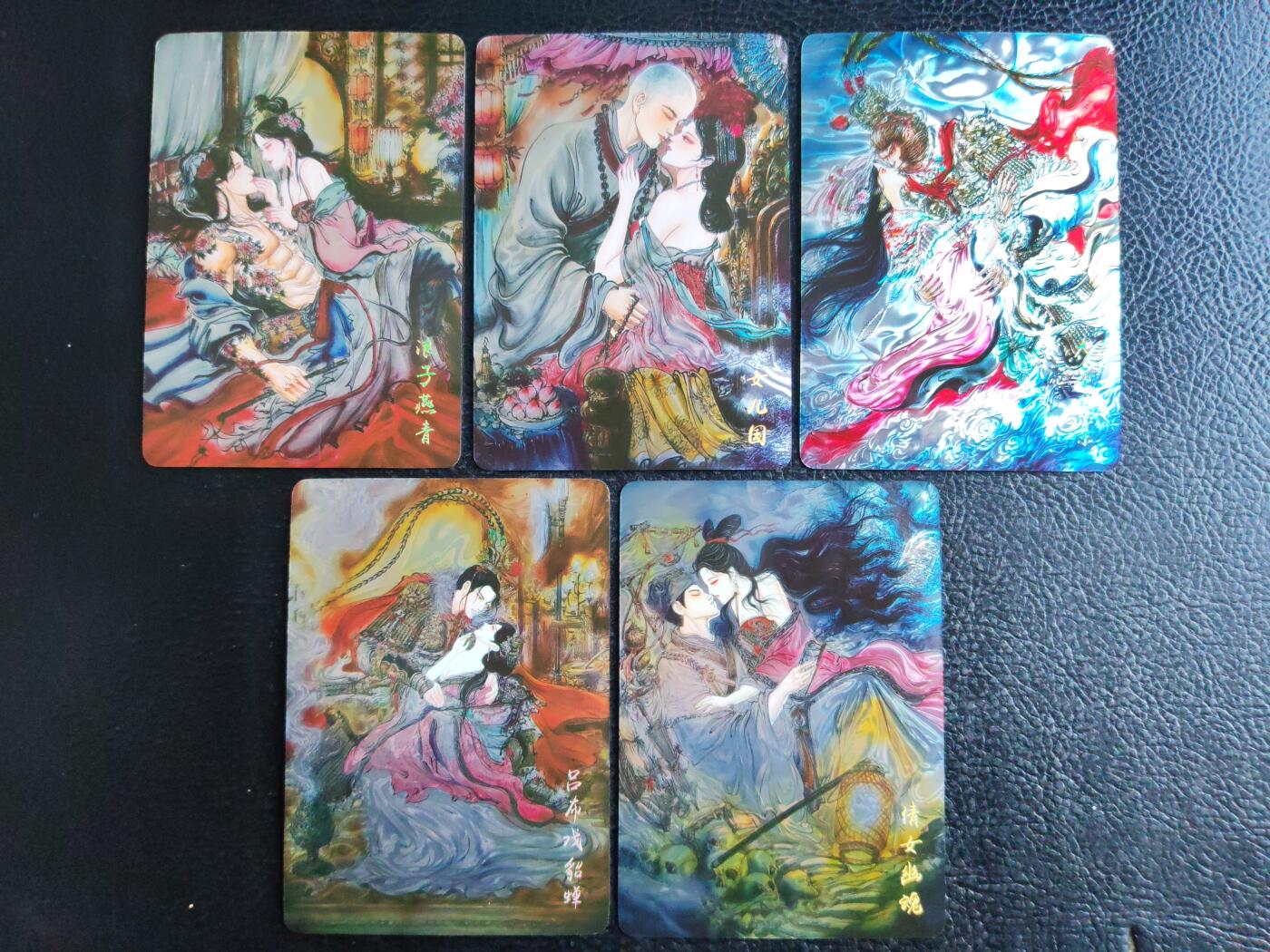 阳大大卡牌拍卖第84期（持续收拍品，周六晚上九点截拍，进群福利早知道）