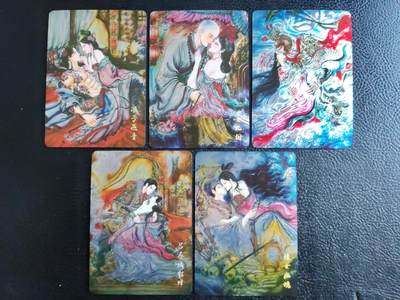 阳大大卡牌拍卖第84期（持续收拍品，周六晚上九点截拍，进群福利早知道） - 【梓墨光刻】墨婉文化 乾坤未定系列 梓墨 苦命鸳鸯一套5张 光刻