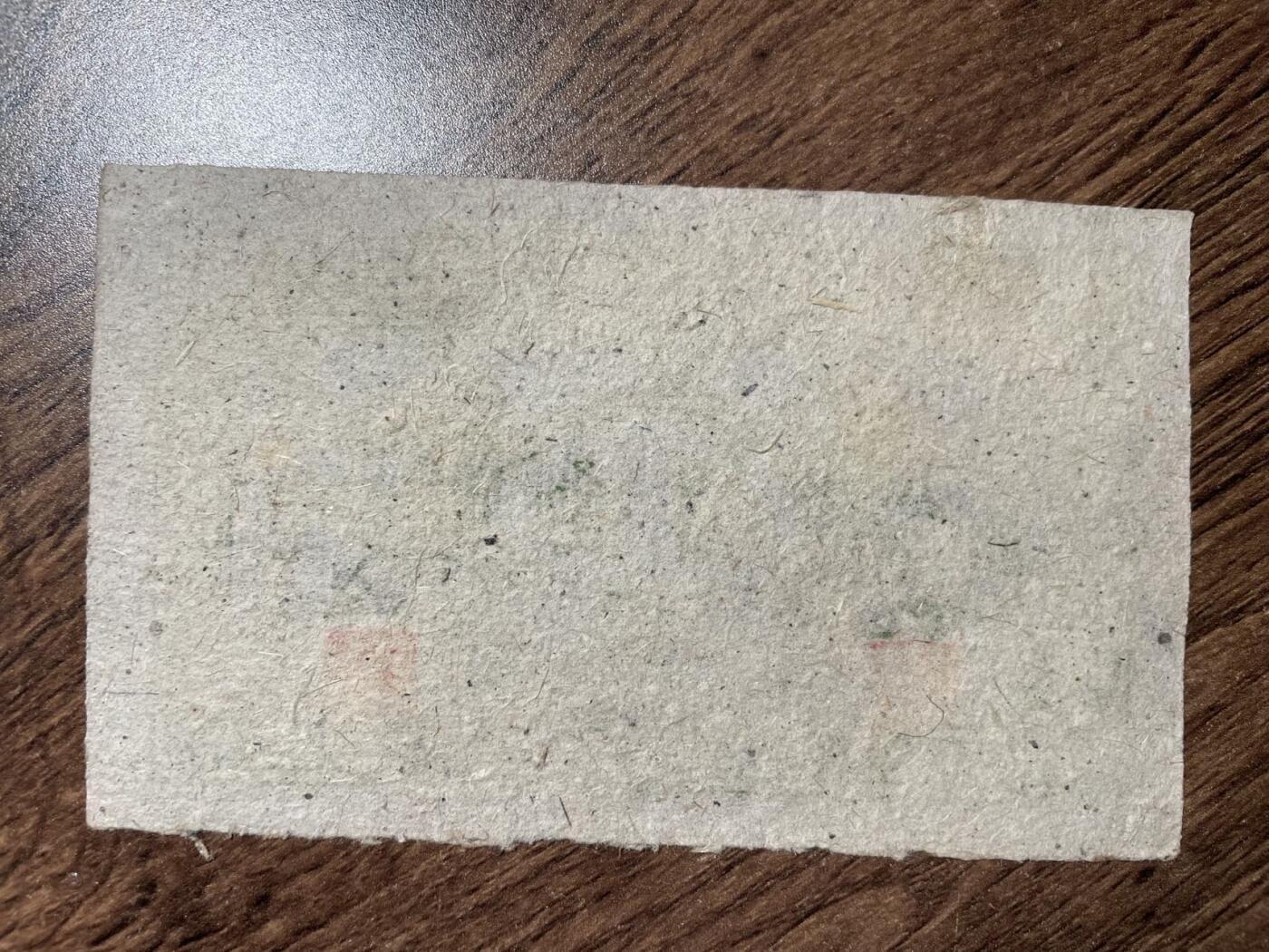 神池县保德县1939年地方票二张 UNC