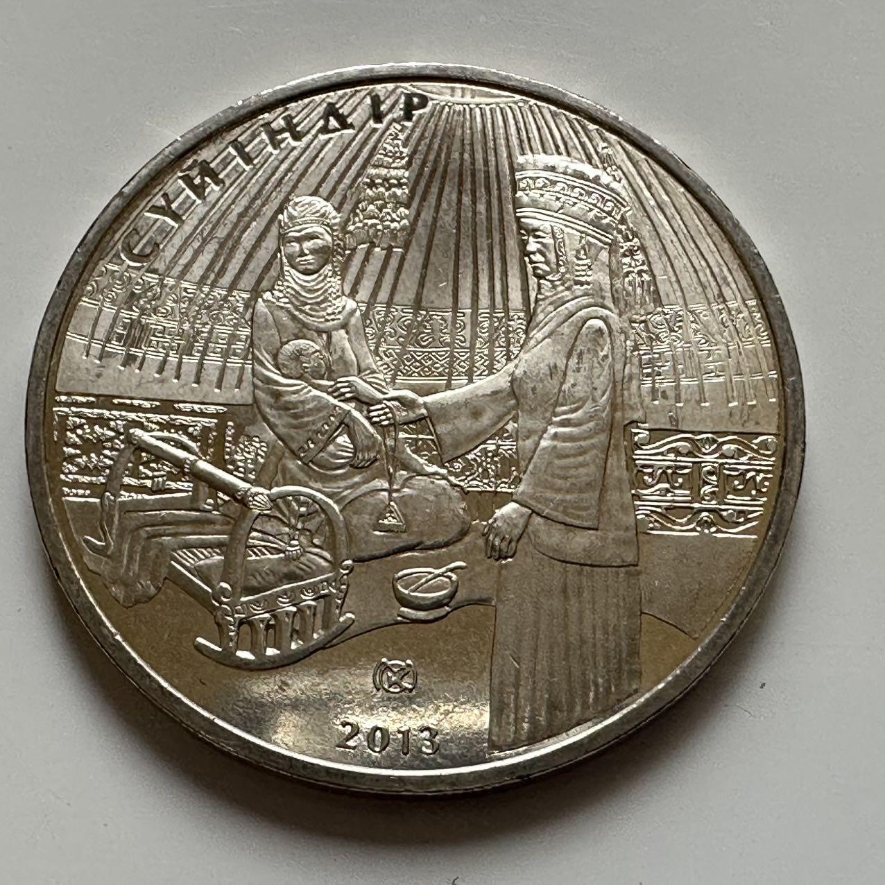 🌹外币初藏🌹🐯2025年第134场  每周二四六晚8️⃣点 接代拍 哈萨克斯坦2013年新生儿命名礼50坚戈纪念币 发行量5万枚