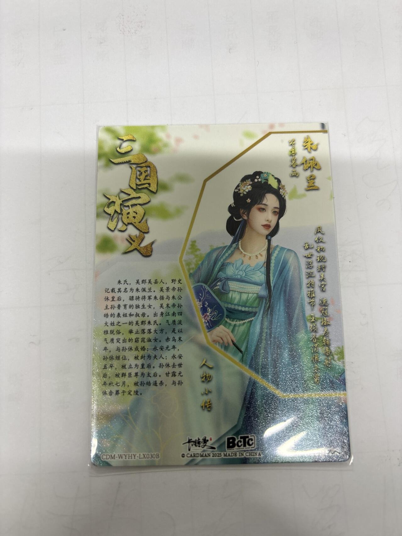 无忧无虑 第2期 出坑转让 随性拍卖 设保留价 积攒人气 慢出不急 不寄存 默认微瑕 循环上架 介意勿拍  卡德曼 兰心 朱佩兰 异色