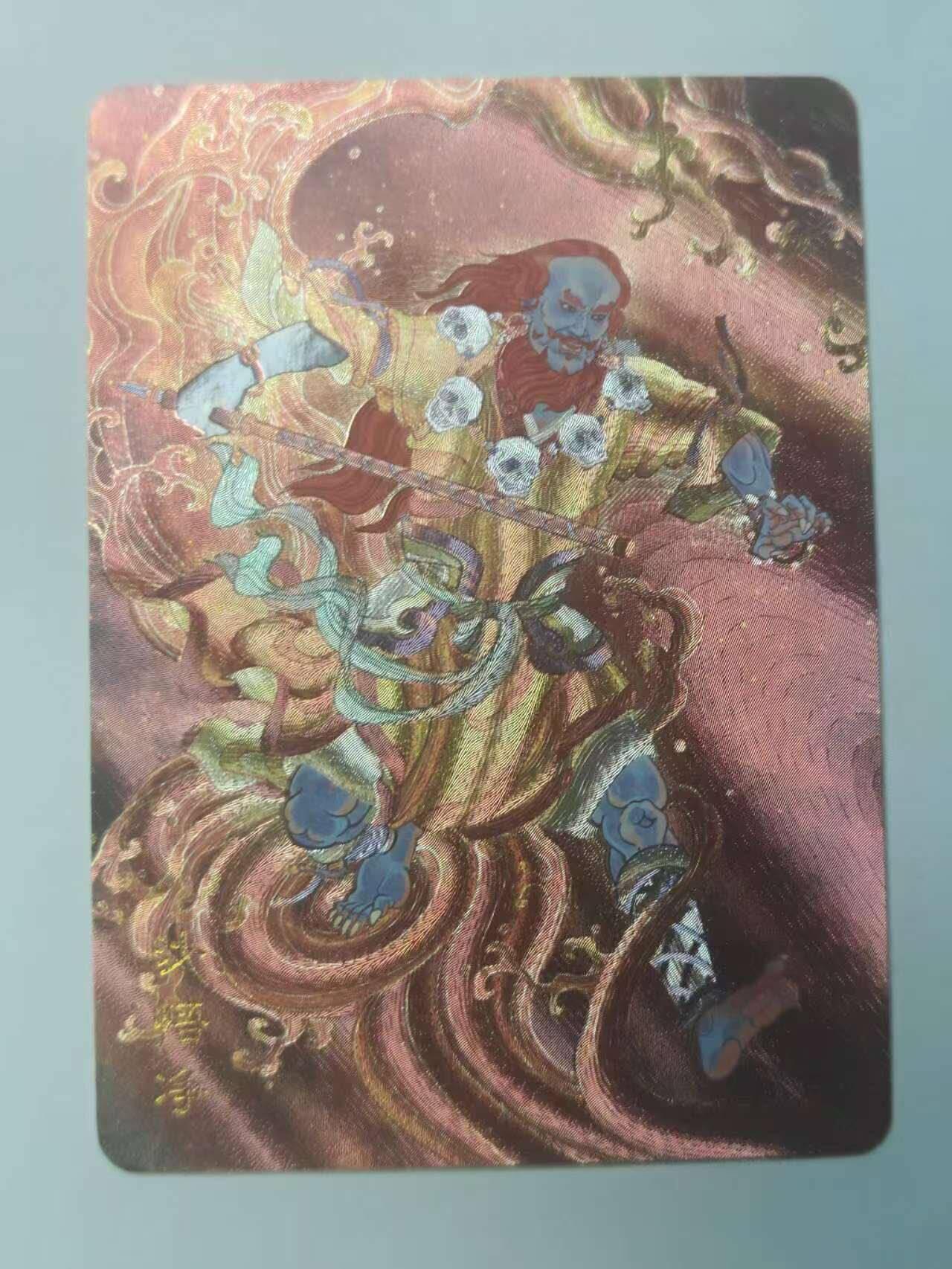 龙虎卡牌六五场 （无佣金，周六结拍，欢迎送拍） 粗闪卡 百里卡牌 涌喆新绘西游 孙海洋-沙悟净