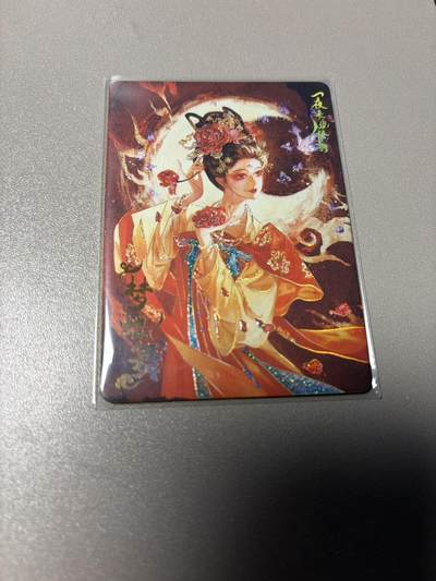 秋萤阁第34期 (11月30日周日晚上23点截拍，欢迎竞拍) 0佣金！ - 趣卡社戏梦666编 梦蝶舞