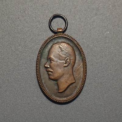 【第貳場】近代勋奖章徽章服饰杂项专场 - 比利时国王特殊版本纪念章