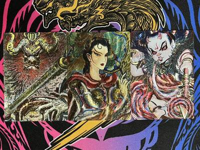 卡牌杂货铺专场拍卖第一场 11.29周六晚10:00截拍 - 【裸卡】昆仑万象 权迎东 牛魔王一家三口 粗闪