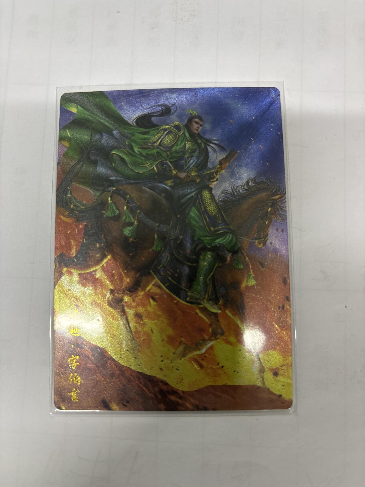 无忧无虑 第2期 出坑转让 随性拍卖 设保留价 积攒人气 慢出不急 不寄存 默认微瑕 循环上架 介意勿拍  卡德曼 杆子 陆逊 裸卡