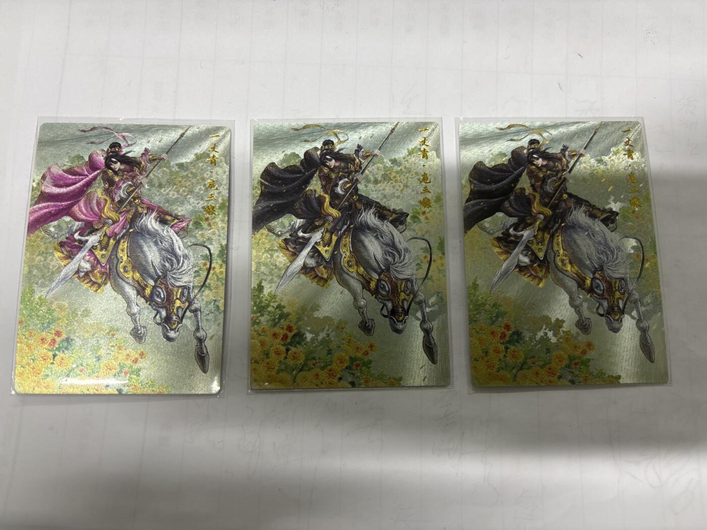 无忧无虑 第2期 出坑转让 随性拍卖 设保留价 积攒人气 慢出不急 不寄存 默认微瑕 循环上架 介意勿拍  卡德曼 谷粒 三娘 3张 有重复