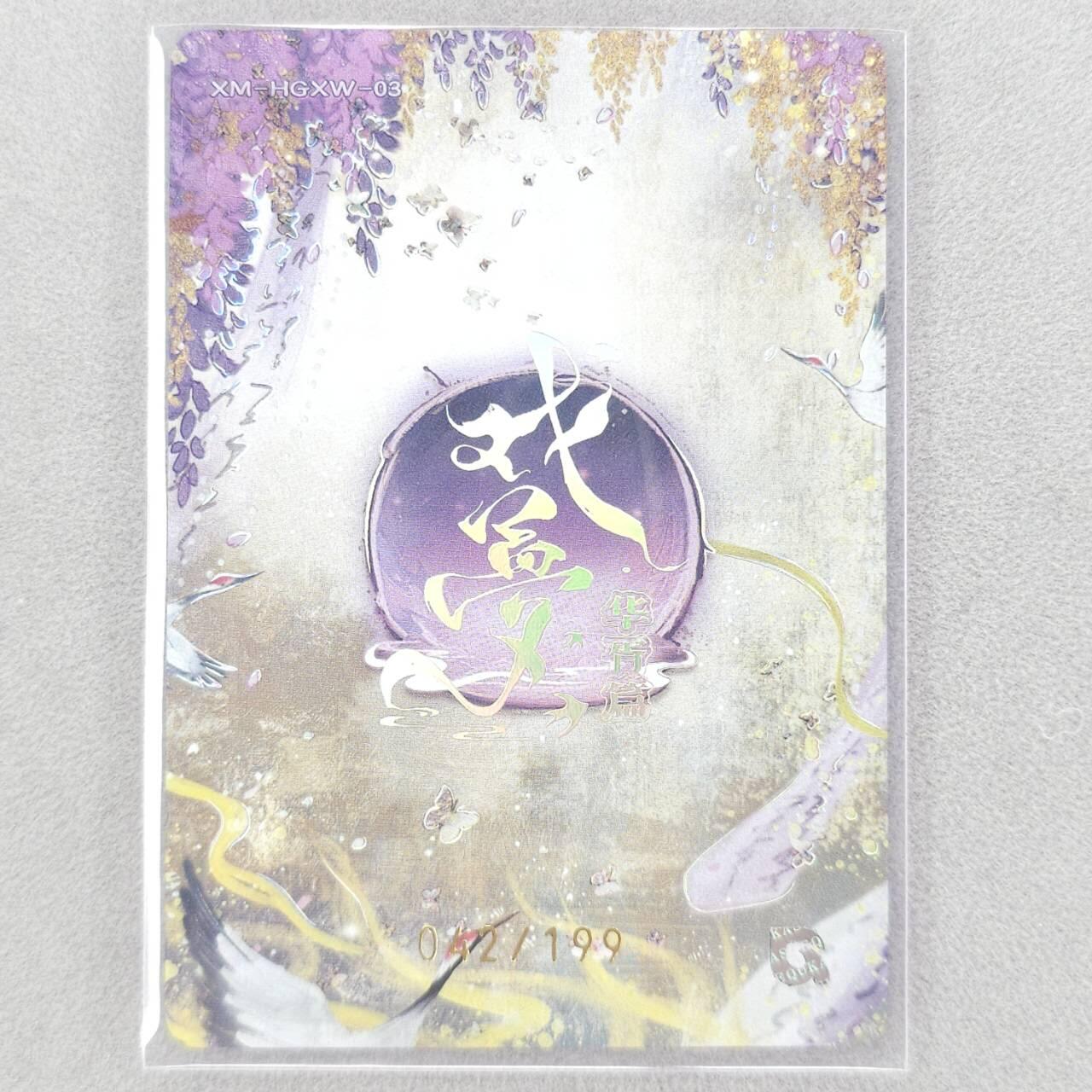 龙虎卡牌六五场 （无佣金，周六结拍，欢迎送拍）