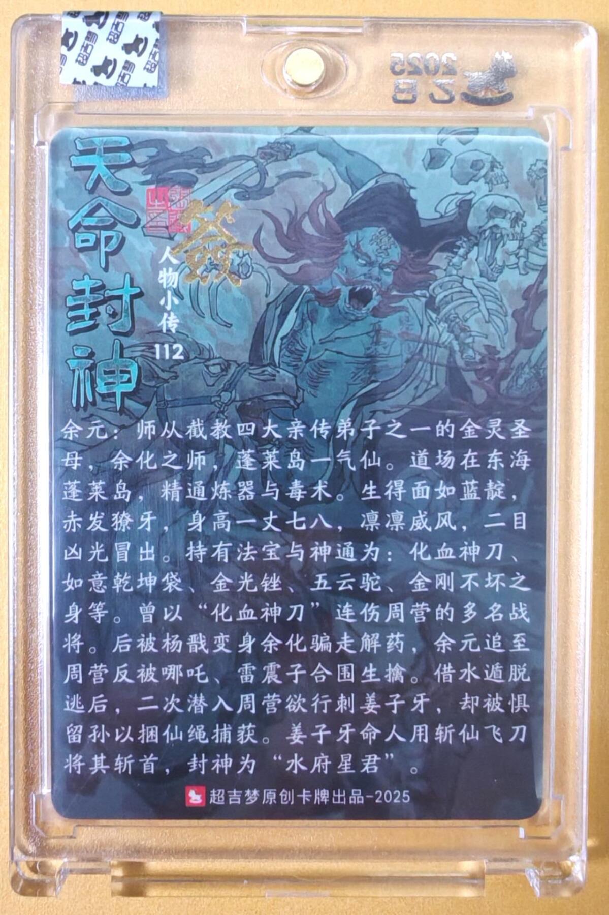 趣卡卡拍No.19期（无佣金免手续费，分享成交有奖）