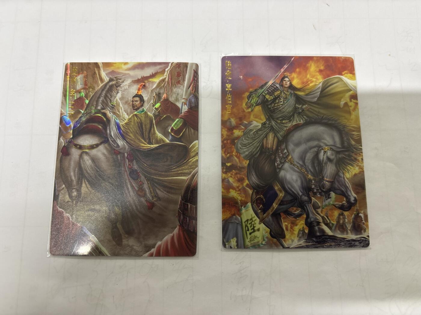 无忧无虑 第2期 出坑转让 随性拍卖 设保留价 积攒人气 慢出不急 不寄存 默认微瑕 循环上架 介意勿拍  卡德曼 大西几 庞统 陆逊 幻彩裸卡