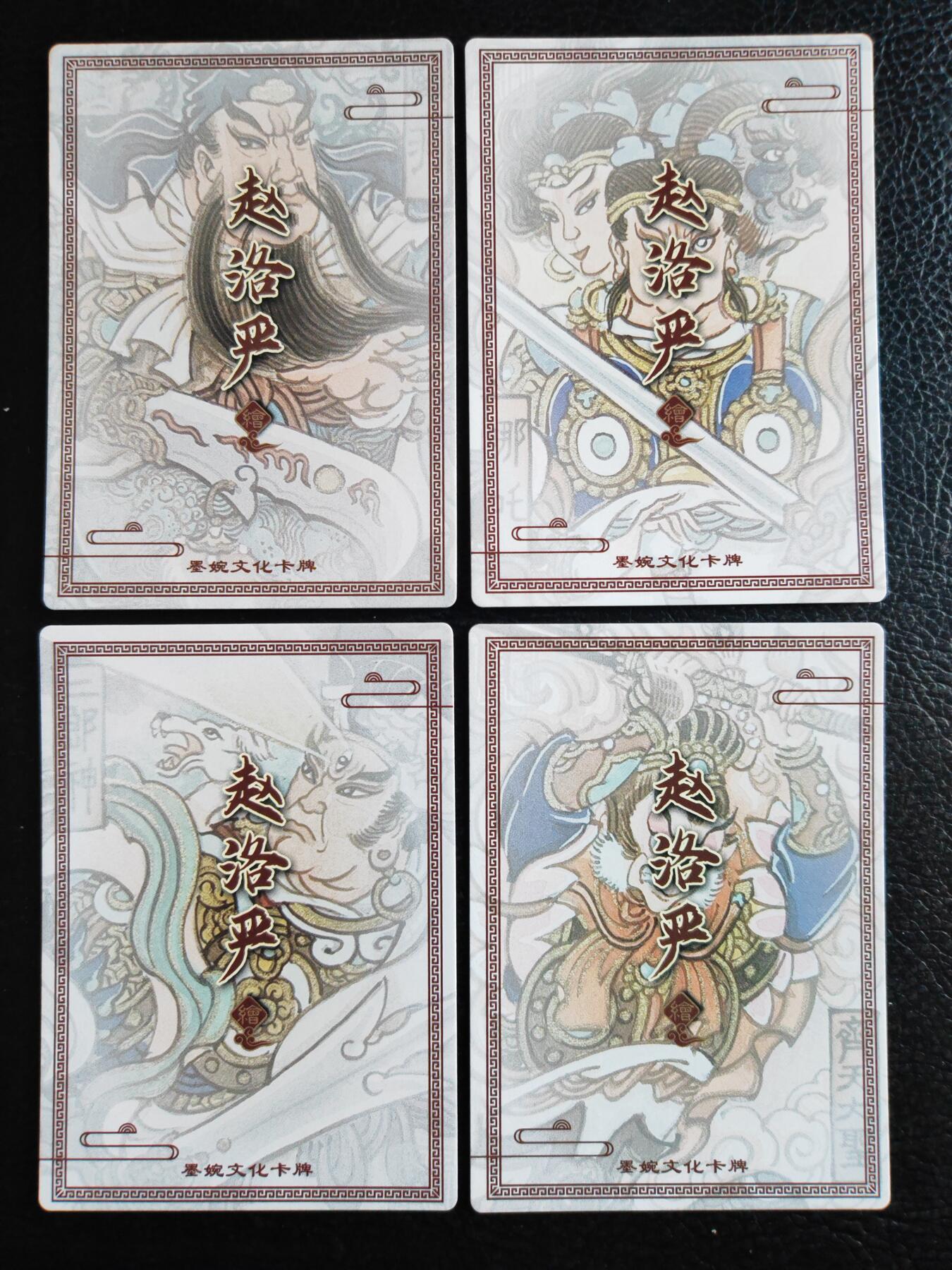 阳大大卡牌拍卖第84期（持续收拍品，周六晚上九点截拍，进群福利早知道）