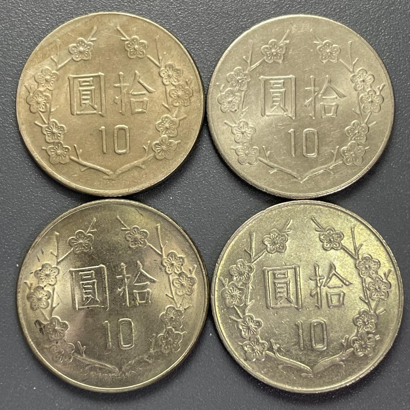 回流1130 民国70、72、73、79年梅花拾圆4枚